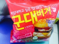 HeyKorean > 미주생활정보 라이프/할인쿠폰/만남,모임,친구 > 라이프 〉유머 > 내용보기 > GS25의 무리수.jpg