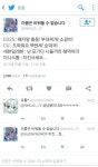 HeyKorean > 미주생활정보 라이프/할인쿠폰/만남,모임,친구 > 라이프 〉유머 > 내용보기 > 요즘 편의점 상황