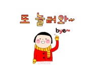 HeyKorean > 미주한인 클럽(옛 추억의 쉼터) > ♣ 신선한  웃음 보따리 > 껍질이 홀라당 벗겨 지도록 ..... 옛 추억의 쉼터: HeyKorean 클럽... 