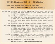 HeyKorean > 미주 한인 부동산 > 렌트, 룸메이트, 서블릿, 방쉐어, 하숙/민박, 스튜디오 등 