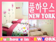 HeyKorean > 미주 한인 부동산 > 렌트, 룸메이트, 서블릿, 방쉐어, 하숙/민박, 스튜디오 등  > 민박