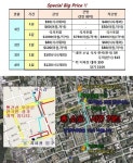 HeyKorean > 미주 한인 부동산 > 렌트, 룸메이트, 서블릿, 방쉐어, 하숙/민박, 스튜디오 등  > 민박