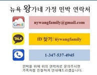HeyKorean > 미주 한인 부동산 > 렌트, 룸메이트, 서블릿, 방쉐어, 하숙/민박, 스튜디오 등 