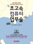 컴퓨터/IT