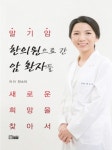 가정/건강/생활
