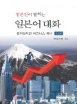 외국어/어학