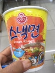 맛나다 - 아이-베이비 아이-베이비