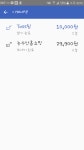 				만원 페이백			- 아이-베이비 :: 1등 유아용품 중고 직거래장 아이-베이비, 엄마와 아이가 행복한 중고장터