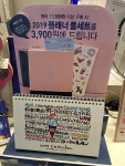 				플래너 사서 가네요		(3)	- 아이-베이비 :: 1등 유아용품 중고 직거래장 아이-베이비, 엄마와 아이가 행복한 중고장터