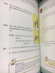 그레이트 북스 스마트 생활속 원리과학 - 아이-베이비