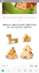 오르다 아이지오큐브외 - 아이-베이비