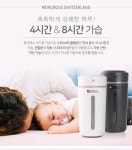 LED무드등 가습기 - 아이-베이비