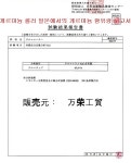 게르마늄마사지롤러V라인 주문폭주 S라인 3D입체게르마늄피부마사지기 - 아이-베이비, 엄마와 아이가 행복한 중고장터