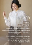 스타일온미 > 루이스엔젤 > 블라우스&탑 스타일온미