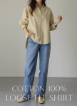 [베리 코튼 루즈핏 셔츠] 스타일온미