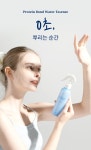 [단독기획]헤어플러스 단백질 본드 워터에센스 기획세트(200ml+200ml) | 올리브영 [단독기획]헤어플러스 단백질 본드 워터에센스... 