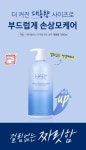 [온라인단독/대용량]헤어플러스 단백질 본드 샴푸 1000ml | 올리브영 [온라인단독/대용량]헤어플러스 단백질 본드 샴푸 1000ml