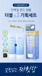 [단독기획]헤어플러스 단백질 본드 앰플 에센스 70ml 2입 | 올리브영 [단독기획]헤어플러스 단백질 본드 앰플 에센스 70ml 2입
