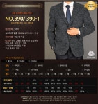 슈트파크 추동복 모직콤비 160수 그레이 390/390-1 - 사는 게 즐겁다! 롯데닷컴