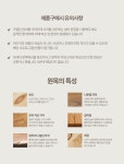 서광퍼니처 텔라 애쉬원목 6인 식탁 벤치 세트 ht - NS홈쇼핑
