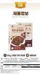 LF스퀘어 공식 온라인몰 강강술래 한우 참떡갈비 (갈비살77%) 360g