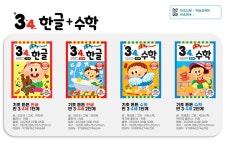 기초 튼튼 한글+수학 만3·4세 전4권 세트 | - 교보문고