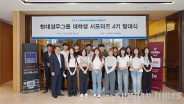 블라인드 | 현대성우홀딩스 뉴스