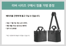 에코플로우 리버 맥스 플러스 + 160W 태양광패널 세트 캠핑용 파워뱅크 (720Wh 1200W 220V) - 예스24