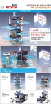 (보쉬) BOSCH 주차타워 5단 - 사는 게 즐겁다! 롯데닷컴