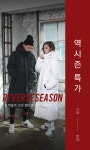 슈퍼스타아이