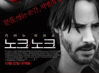 EVENT-[ 종료] 노크노크 영화이벤트 [ 종료] 노크노크 영화이벤트