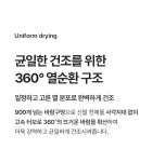 [소싱] 제로 프로 신발건조기 (냄새제거/신발관리기/살균/탈취) - 예스24
