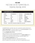 오캣냥도그멍 네츄럴EX 스페셜츄 (1P)