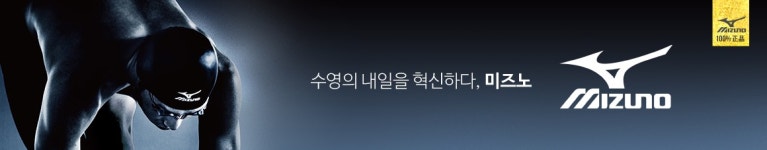 가나수영복☆대한민국 소비자만족지수1위 수영복쇼핑몰 가나수영복
