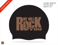 [190108 인쇄작업시안]ROCK YOU실리콘수모 1도 - 수영사랑 수영사랑