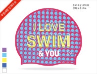[샘플단체수모]아이 러브 스윔 앤 유PNK5 / 5도 - 수영사랑 수영사랑