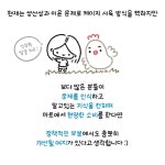 공장식축산-2