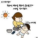 아프지말자.