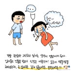 히루코의 그림일기 #013 _ 하짱 탄생