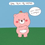 65화. 올해의 다짐