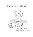 19. 요리