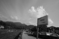 27. 홍천군 내촌면 도관리_내촌팔경