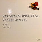 오! 보람