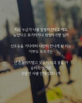 감성글귀 2개 이동영