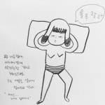 룰루랄라