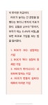 부자언니 부자특강 2