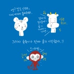섬집아기