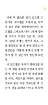 부자언니 부자특강 3