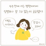 71. [16주] - 코코의 성별은?