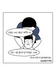 도수치료